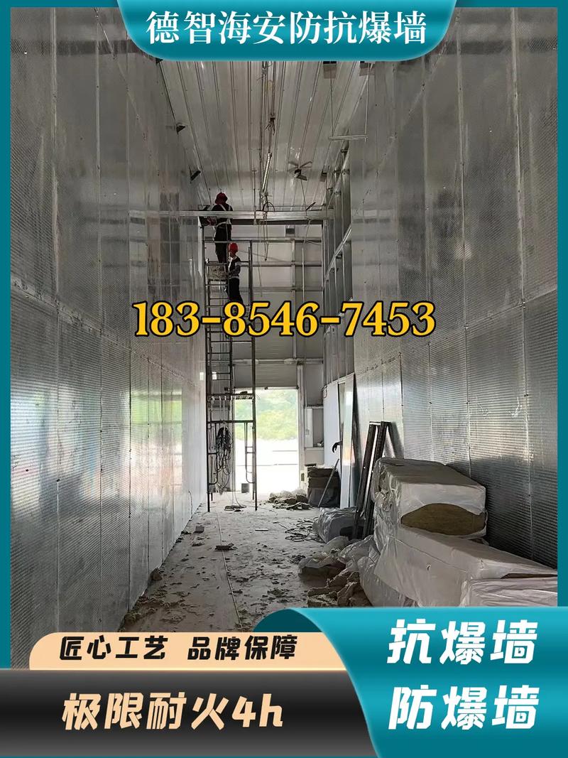 甘孜州道孚县轻质防爆墙厂家联系信息与抗爆墙、泄爆墙概述