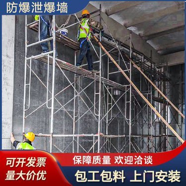 建筑安装施工图集 防爆门与防爆窗的设计、选型与施工要点