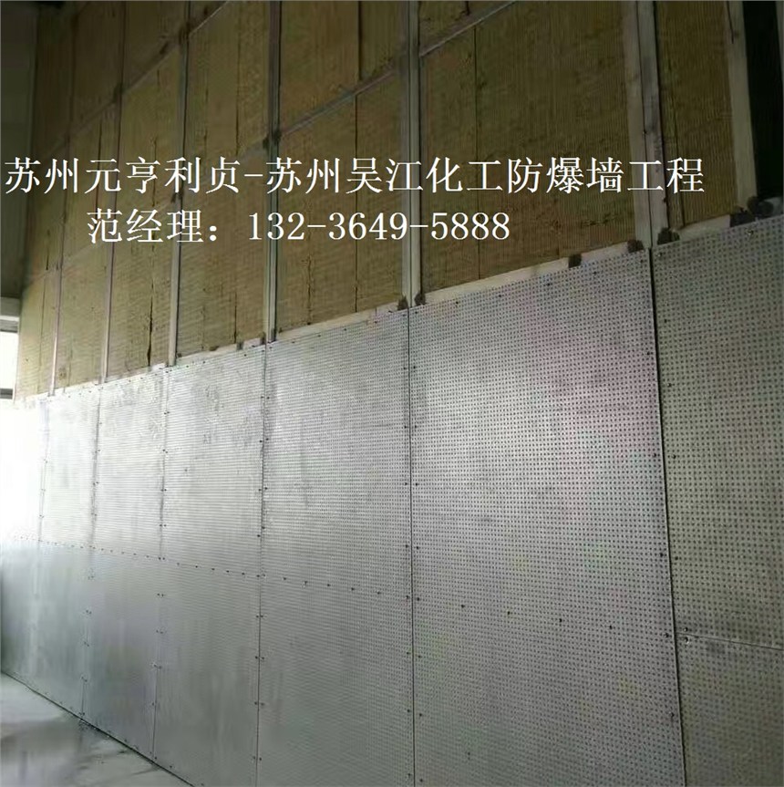 防火墙与防爆泄爆墙配置指南及文档下载