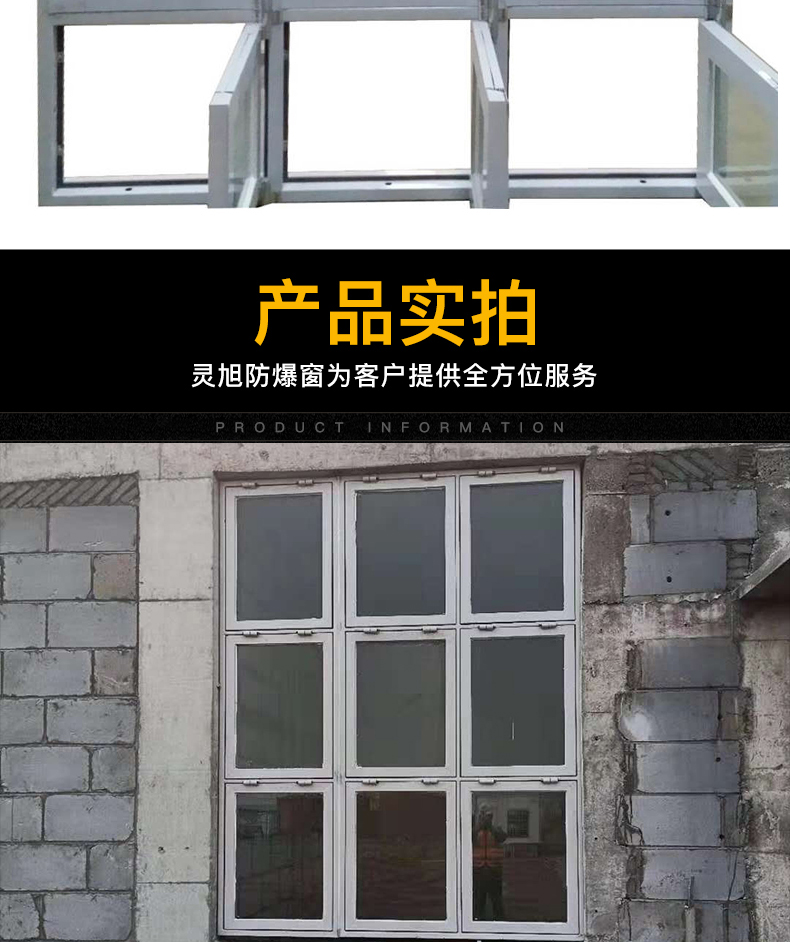 定制钢质防爆抗爆门窗 构筑安全防线的全方位解决方案