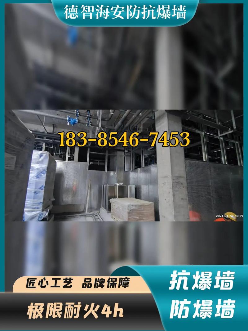 甘孜州道孚县轻质防爆墙厂家联系方式与抗爆墙、泄爆墙概述